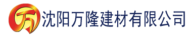 沈阳香蕉app汚建材有限公司_沈阳轻质石膏厂家抹灰_沈阳石膏自流平生产厂家_沈阳砌筑砂浆厂家